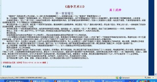 深入了解 蘑菇视频最新回家